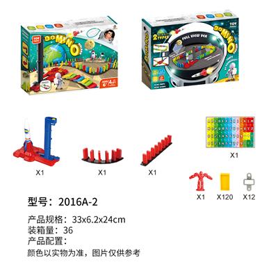 Electric cars/ tanks - OBL10118904