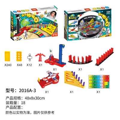 多米诺飞机机关+火箭机关套装 
无车头版 - OBL10118905