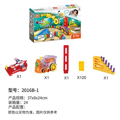 透明多米诺小火车+飞机机关套装 - OBL10118906