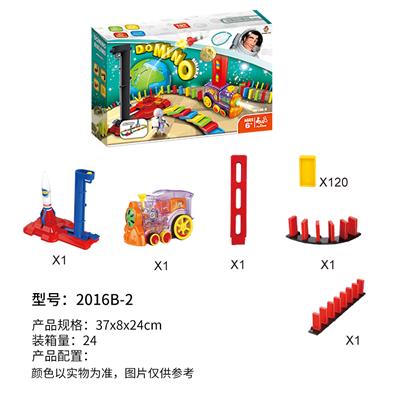 透明多米诺小火车+火箭机关套装 - OBL10118907