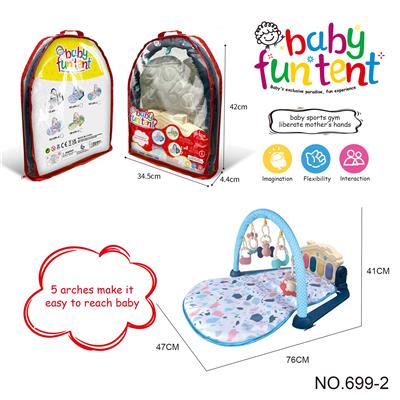 Baby carpet/Fitness frame - OBL10119000