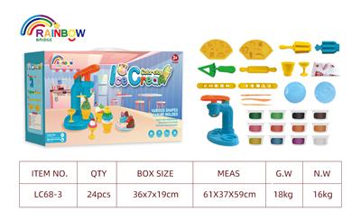 冰淇淋机彩泥套装
（31pcs配件） - OBL10119051