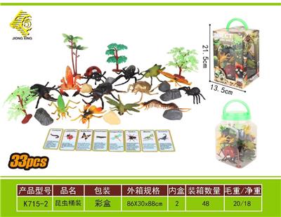 Animaltoys - OBL10119201