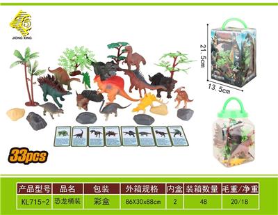 Animaltoys - OBL10119202