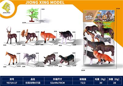 Animaltoys - OBL10119211