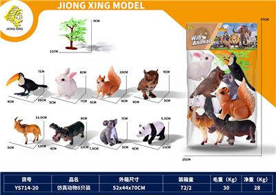 Animaltoys - OBL10119214