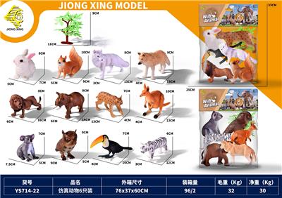 Animaltoys - OBL10119216