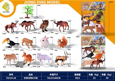 Animaltoys - OBL10119218