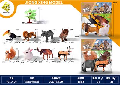 Animaltoys - OBL10119223