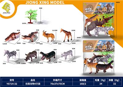 Animaltoys - OBL10119226