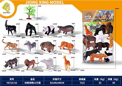 Animaltoys - OBL10119227