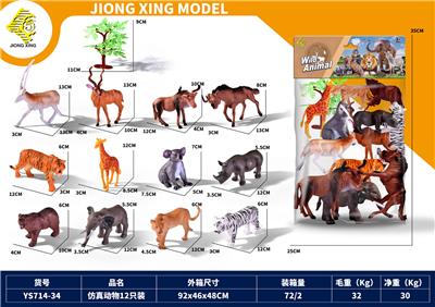Animaltoys - OBL10119228