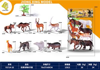 Animaltoys - OBL10119229