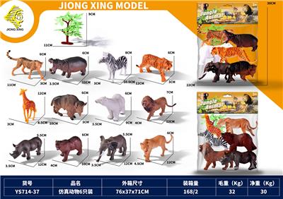 Animaltoys - OBL10119231