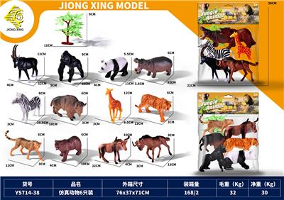 Animaltoys - OBL10119232