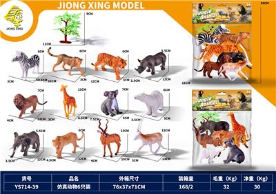 Animaltoys - OBL10119233