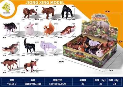 Animaltoys - OBL10119234