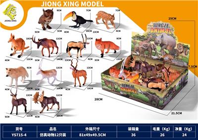 Animaltoys - OBL10119235