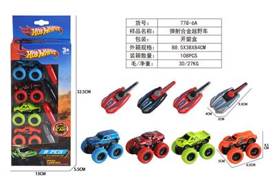 Die-cast toys - OBL10119338