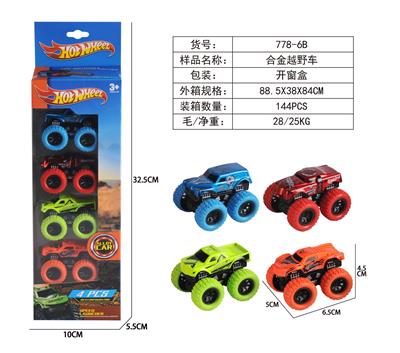 Die-cast toys - OBL10119339