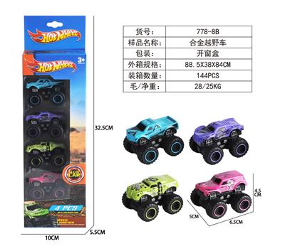 Die-cast toys - OBL10119341