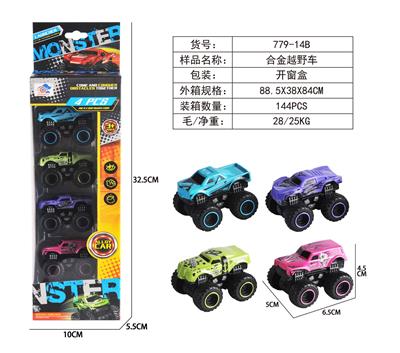 Die-cast toys - OBL10119345