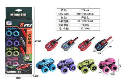 Die-cast toys - OBL10119346