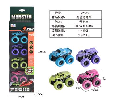 Die-cast toys - OBL10119347