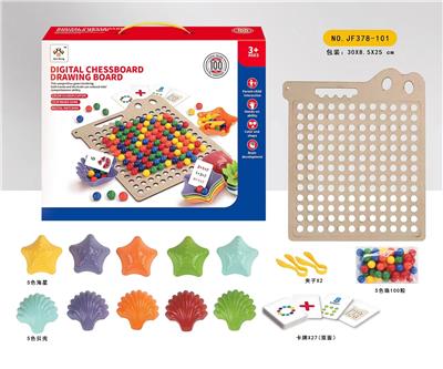 Game classes / chess - OBL10119350