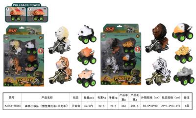 Inertia series - OBL10119368