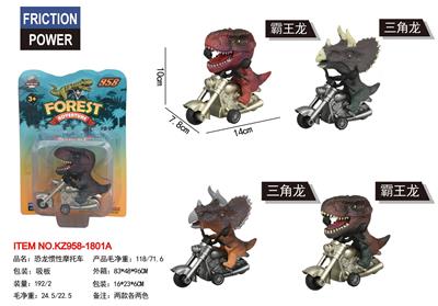 Inertia series - OBL10119369