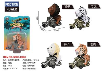 Inertia series - OBL10119370