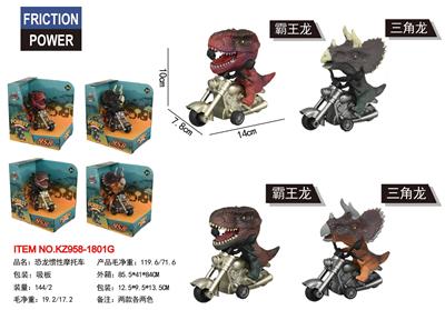 Inertia series - OBL10119372