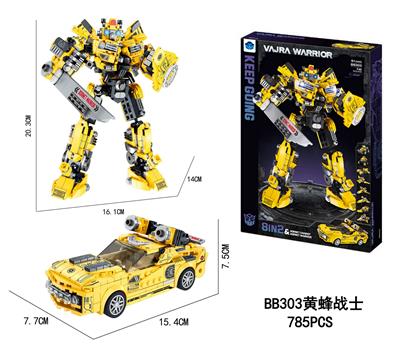 Deformed toy - OBL10119395