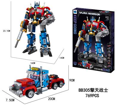 Deformed toy - OBL10119397