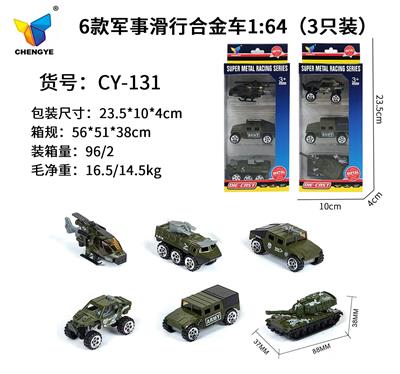 Die-cast toys - OBL10119503