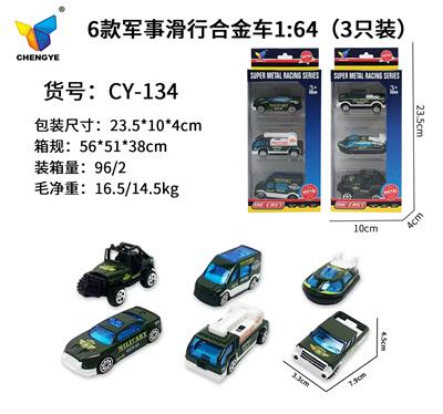 Die-cast toys - OBL10119506