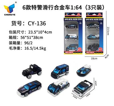Die-cast toys - OBL10119508