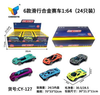 Die-cast toys - OBL10119510