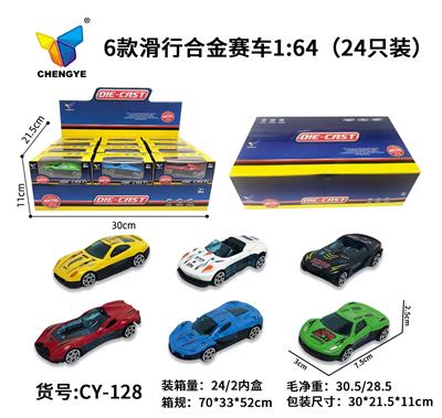 Die-cast toys - OBL10119511