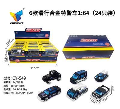 Die-cast toys - OBL10119515