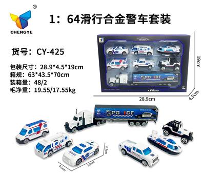 Die-cast toys - OBL10119522