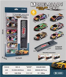 Die-cast toys - OBL10119808