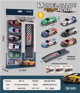 Die-cast toys - OBL10119810