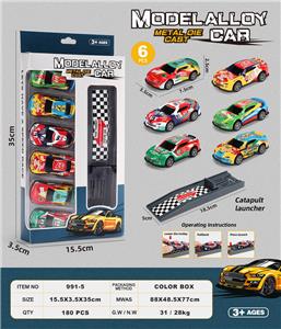 Die-cast toys - OBL10119811
