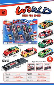 Die-cast toys - OBL10119814