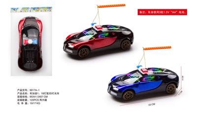Electric cars/ tanks - OBL10119846