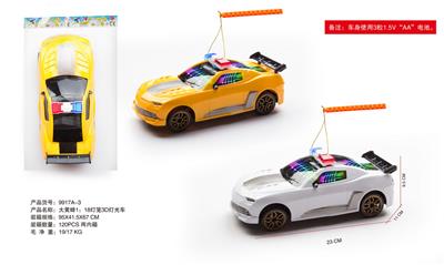 Electric cars/ tanks - OBL10119848