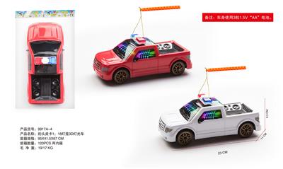 Electric cars/ tanks - OBL10119849