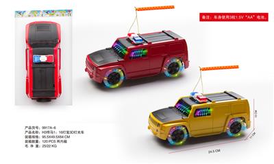 Electric cars/ tanks - OBL10119852
